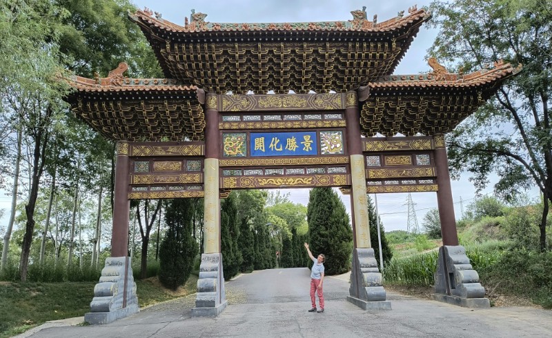 Chinesisches Tor zur Wolong Bay